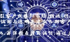 数字货币刷手:揭秘这个新兴行业的赚钱门道与