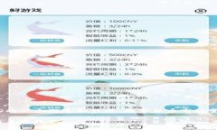 请注意,以下内容是对数字货币GBD的一个概述和