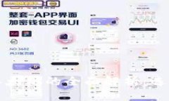 思考一个的库神钱包与以太坊的全面解析:选购