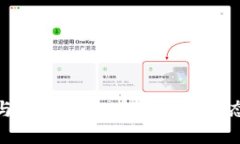 数字货币与马甲金融:未来金融生态的新趋势