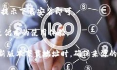 BitP最新版本下载地址一览:找到最佳下载途径