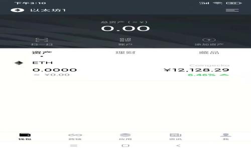 深入了解Bitp的KYC认证流程:全面指南与常见问题解答