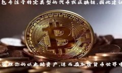 如何快速安全地获得以太坊钱包? / guanjianci