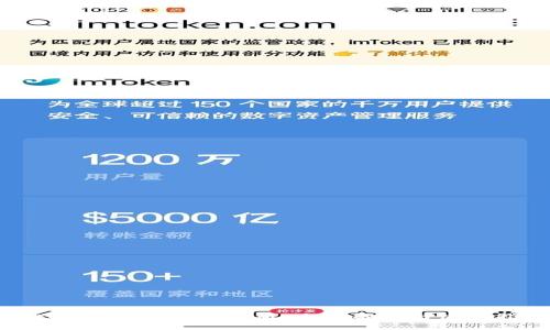 BitKeep交易所官网版:全面解析与使用指南
