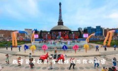 数字货币投资:掌握赚钱思维的秘密