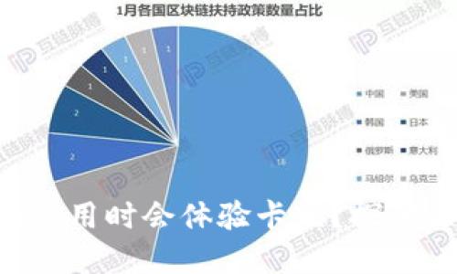 为什么B特派在使用时会体验卡顿?探讨原因与解决方案