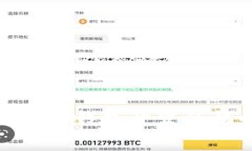 : 全面解析以太坊代币钱包开发的核心技术与实用指南