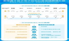 数字货币对支付行业的深远影响:未来的支付方