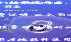 如何在华为手机上安装Bitpapp:详细步骤与常见问