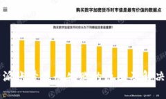 比特派账号注册失败的原因及解决方法