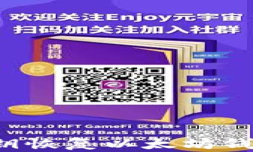 如何使用私钥恢复以太坊钱包?详尽指南