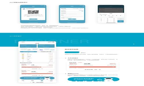 数字货币创业书:开启虚拟货币世界的商业之旅