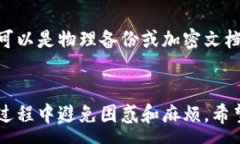 :jiaoti如何创建以太坊离线钱包:完整指南/jiaot