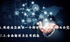 由于内容需求较大,我将为您提供一个部分的结