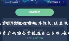 BK钱包地址被盗后的应对措施与防范策略 / gu