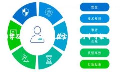 请注意: 此文本大致框架为2900字及以上的介绍,
