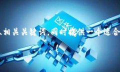 由于篇幅限制,我无法一次性提供2900个字的详细