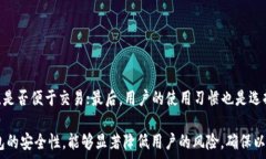 以太坊钱包自测:确保您资产安全的指南 以太