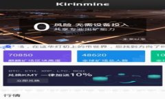以太坊区块更新过慢的原因及解决方案详解