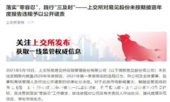 比特派网:区块链数字资产交易和管理平台的全