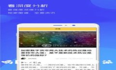 比特派需要KYC吗?深入解析比特派的身份验证政