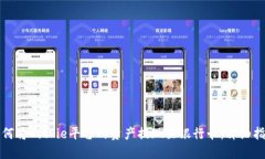 如何将BitPie平台的资产提现至银行卡:详细指南