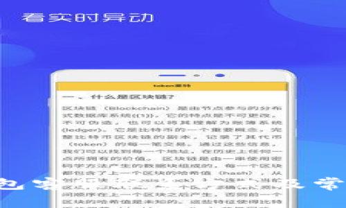 BitKeep钱包客服联系方式及常见问题解答