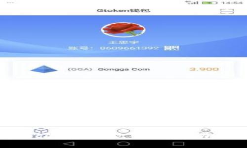 深入了解Bcone:一款创新的动画数字货币