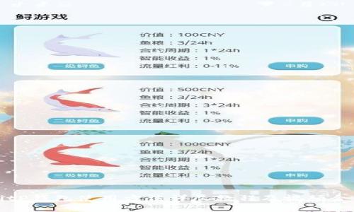 BitP钱包使用方法详尽教程及视频合集