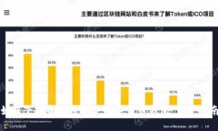 如何下载和使用电子数字货币钱包:完整指南