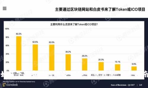 如何下载和使用电子数字货币钱包:完整指南