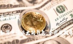 和关键词如何申请以太坊钱包:全方位指导