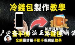 安卓用户必备:B特派正版下载与使用指南