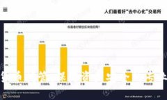 数字货币托管:保障资产安全的专业服务