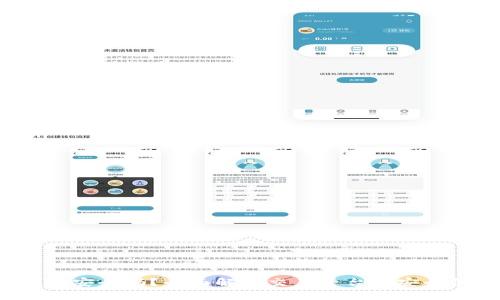 BitPB特派安全吗?全面解析交易平台的安全性与风险