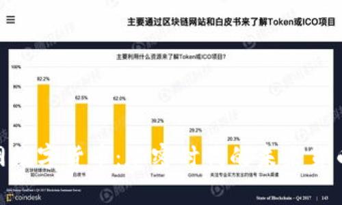 CDC物联网数字货币:加密时代的未来货币体系解析