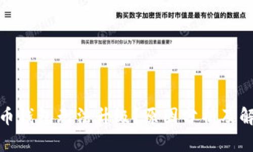 数字货币钱包无法升级?原因分析及解决方案