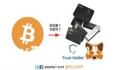 比特派钱包发币中的Gas费用详解及最佳实践 /