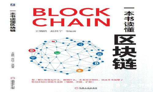 Bitpie:一站式数字资产管理与交易平台详解