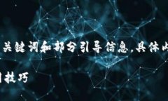 由于内容长度的限制,以下为、关键词和部分引