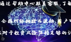 Bitpie安全吗?全面解析比特派钱包的使用与风险