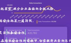 如何安全保存B特派密钥?全攻略与最佳实践