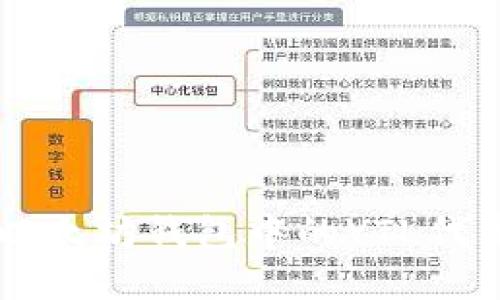 深入了解以太坊钱包中的YTL代币及其应用