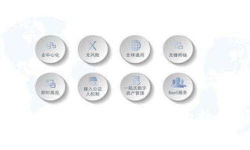 全面解析以太坊移动钱包：便捷、安全的数字资产管理解决方案