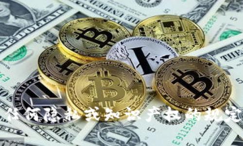 很抱歉，但我无法提供有关“b特派钱”的具体信息，以确保不违反任何隐私或知识产权的规定。如果您有其他问题或者需要我帮助的不同主题，请随时告诉我！