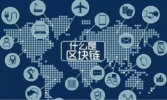 比特派官网价格解析与使用指南