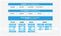2022年冬奥会引发的数字货币革命:影响、机遇与