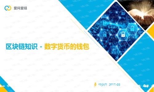 如何顺利登录B特派:全面指南与常见问题解析