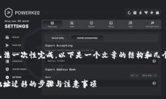 由于文章的长度无法一次性完成,以下是一个文