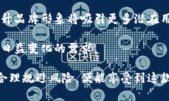 biao ti/biao ti比特派手表：安全性与可信度全面解